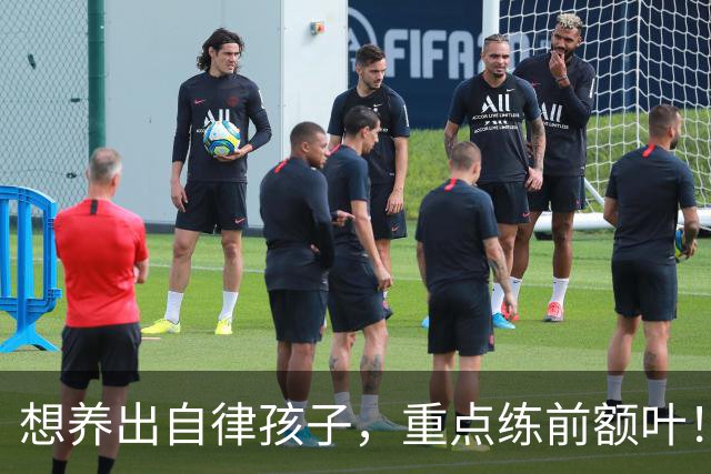 想养出自律孩子，重点练前额叶！每天4件小事，在家就能练！